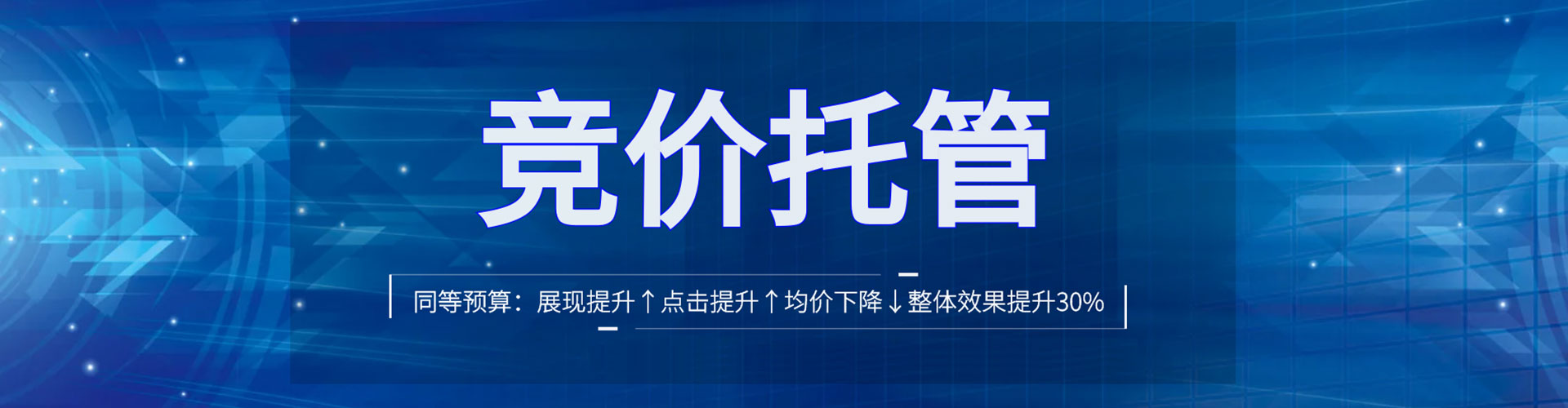黄石港百度推广优化