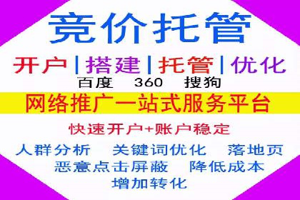 解析百度竞价广告的计费规则及成功投放案例
